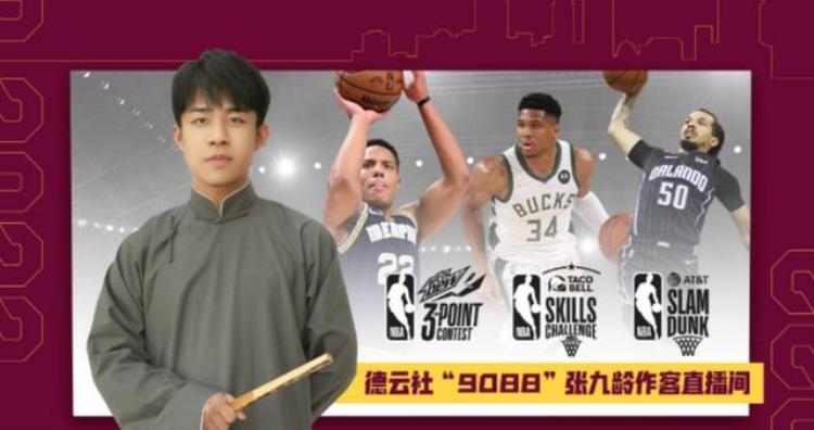 nba75周年最新宣传片「NBA75周年刷屏收官观看量创近年来新高的幕后揭秘」