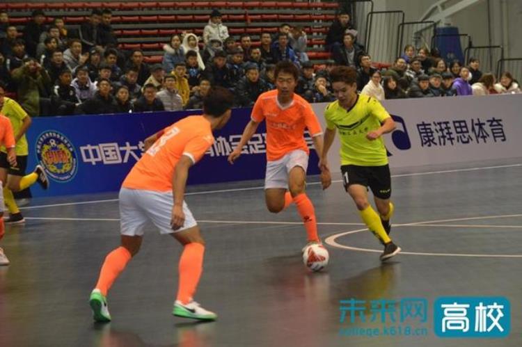 中国大学生男子五人制足球联赛南区在合肥工业大学举行
