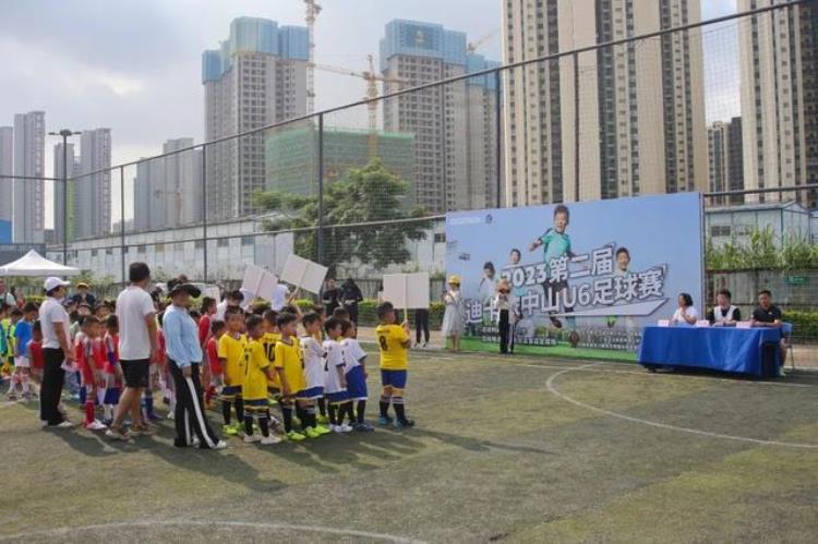 南粤全明星迪卡侬中山幼儿足球邀请赛你家孩子参加了吗
