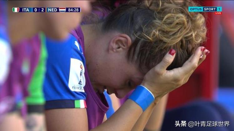 女足世界杯又1豪强出局比赛没结束就有球员崩溃痛哭