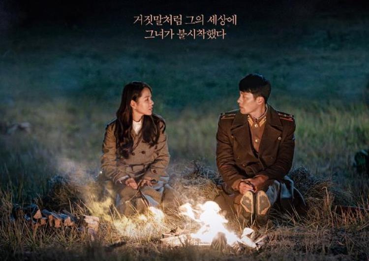 爱的迫降提到的韩剧「赚足笑点和泪点的韩剧从爱的迫降看热播剧的四模块和八元素」