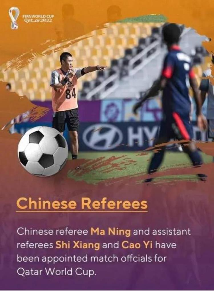 中国广告包围世界杯赛场海信集团广告语打擦边球BOSS直聘直播广告位引热议