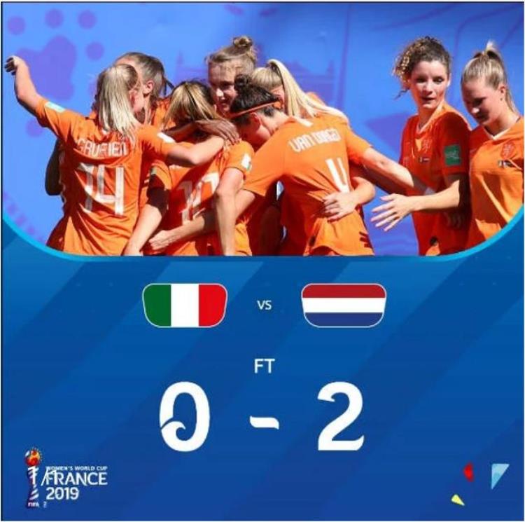 女足世界杯四强对阵「女足世界杯四强全部产生荷兰顺利晋级德国意外败北」