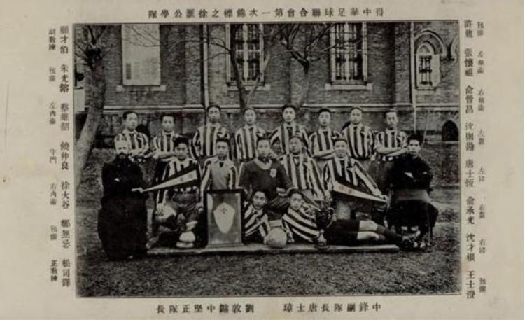 近百年前上海足坛也有双雄争霸吗「近百年前上海足坛也有双雄争霸」