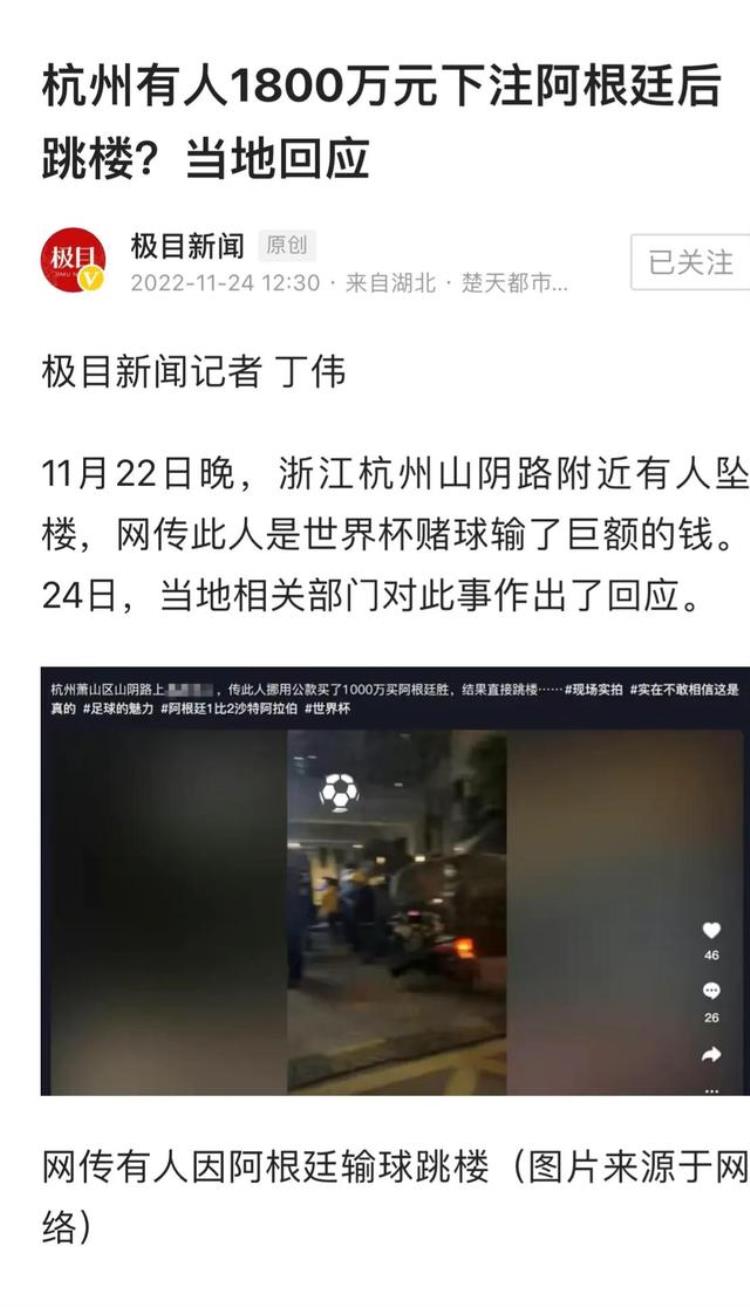 分析世界杯历史上爆冷的比赛我们到底该怎么买彩票