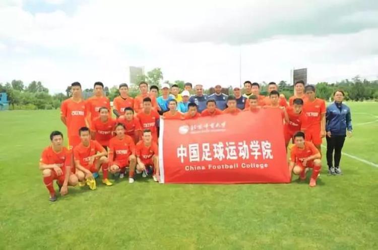 北京体育大学足球联赛「北体大进军职业足球联赛这会是校园足球接轨职业的新开始吗」