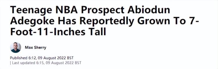 奥尼尔觉得姚明不止2米33「2米41中锋来了比姚明还高半头偶像是奥尼尔NBA球探正在关注」