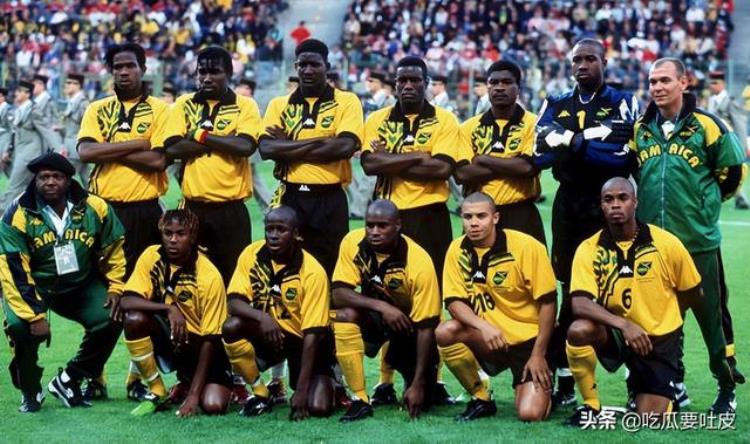 牙买加队1998世界杯「世界杯小历史复杂的98世界杯中北美洲预选赛出人意料的牙买加」