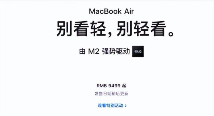 苹果16寸m1什么时候更新「iOS16正式发布全新M2新品到来强且无敌」