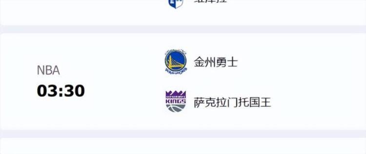 不容错过4月24日NBA季后赛首轮G4官方免费直播中国王vs勇士等