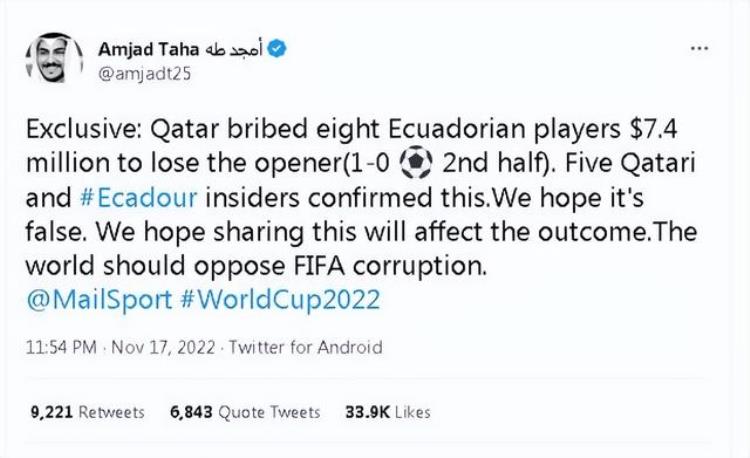 卡塔尔 土豪「丑闻曝卡塔尔掏740万收买揭幕战对手必须10赢免遭88年耻辱」