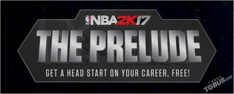 nba2k17生涯模式首发「NBA2K17体验版将提供生涯模式序章试玩」