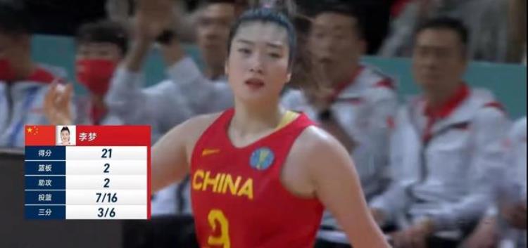 女篮世界杯中国女篮对美国「世界杯中国女篮对战美国7763虽败犹荣」