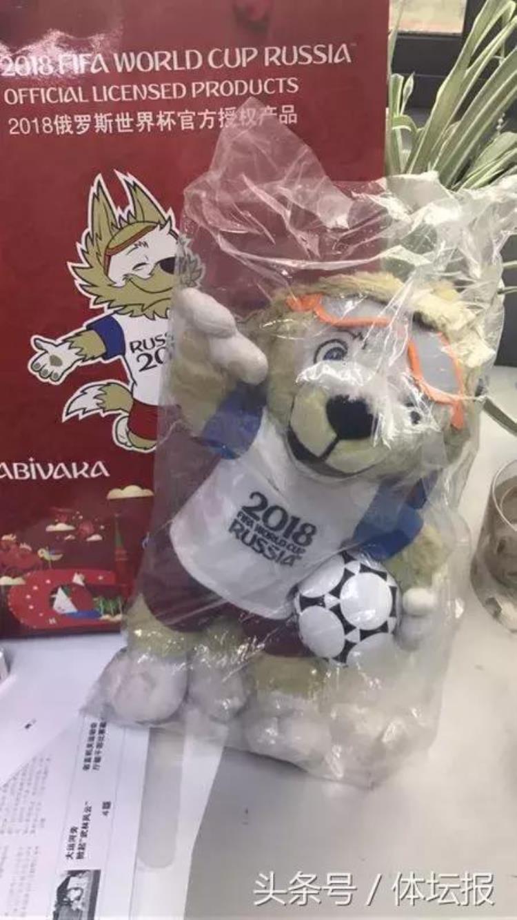 俄罗斯 世界杯 吉祥物「狼来了俄罗斯世界杯吉祥物等你领取」
