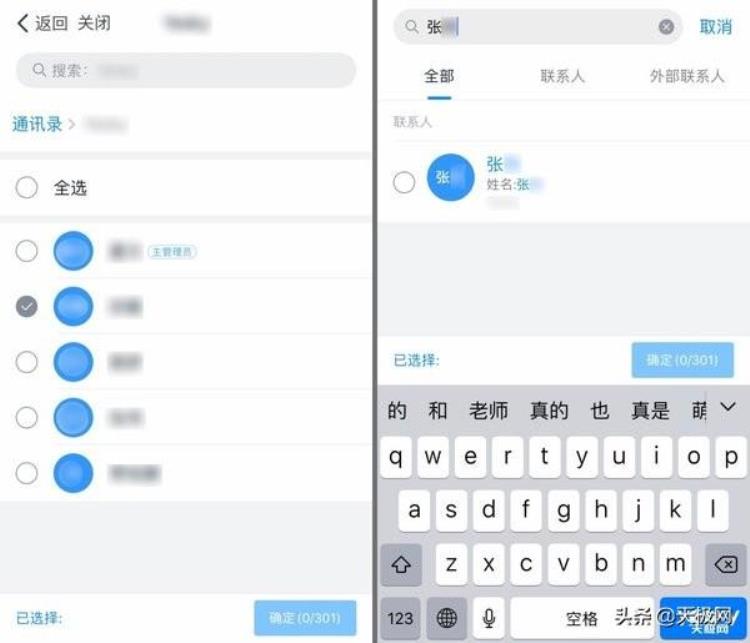 视屏会议软件,开会软件app