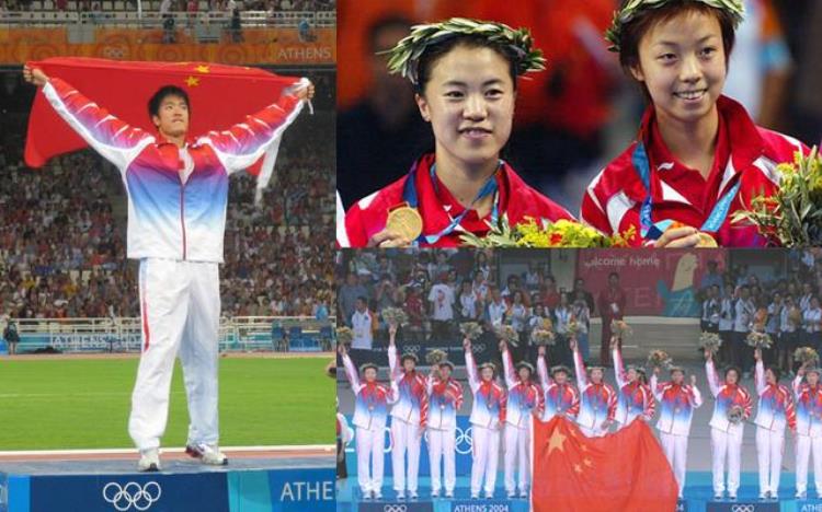 2008年北京奥运会中国的51枚金牌咋变成了48枚