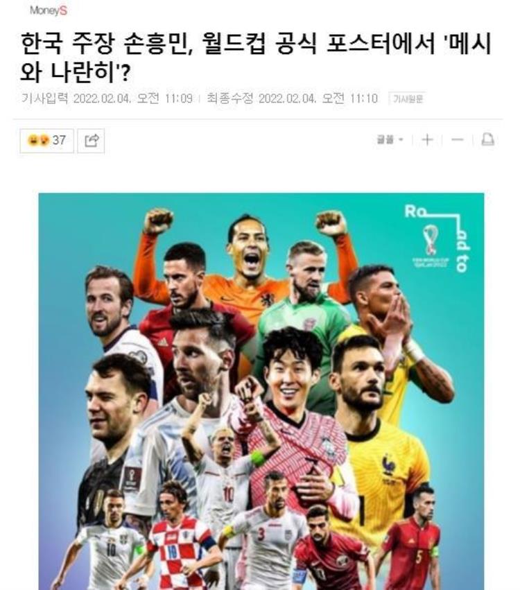 fifa2020 世界杯,fifa年度最佳候选公布孙兴慜