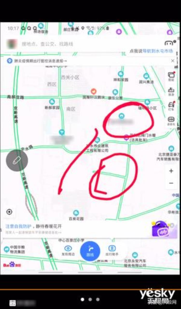 视屏会议软件,开会软件app