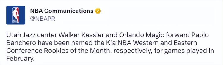 约基奇当选nba月最佳球员「NBA官宣2月最佳奖项约基奇蝉联布伦森当选班凯罗连续三个月获奖」
