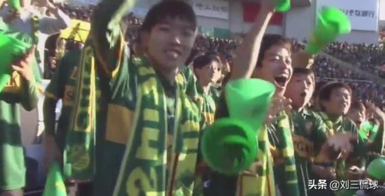 日本高中生足球联赛决赛「这才是青春日本高中足球联赛决赛现场竟有56025名观众真羡慕」
