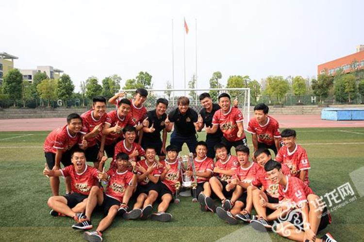 战胜近800支队伍重庆电子工程职业学院刷新渝高校足球联赛历史