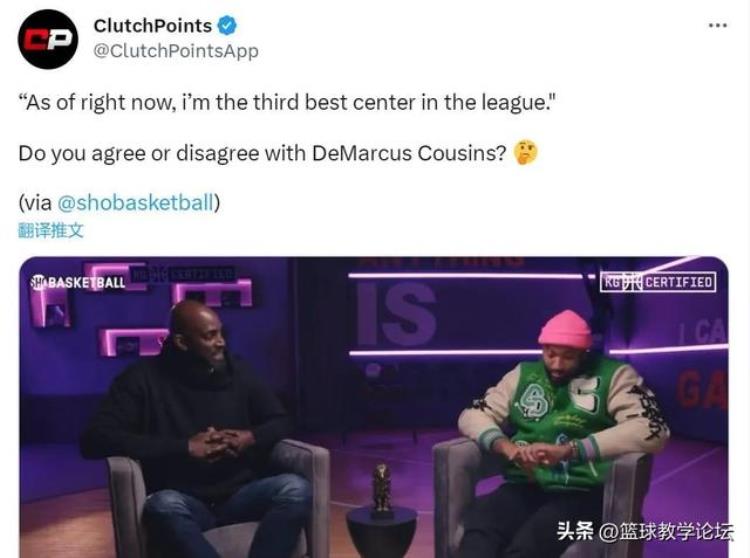 考辛斯加入cba「恭喜考辛斯终于签约了自称是NBA第三中锋」