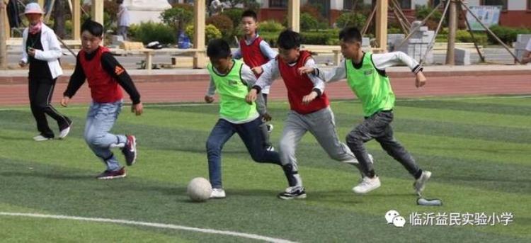 景阳民族小学足球比赛「益民实验小学班级足球联赛胜利落下帷幕」
