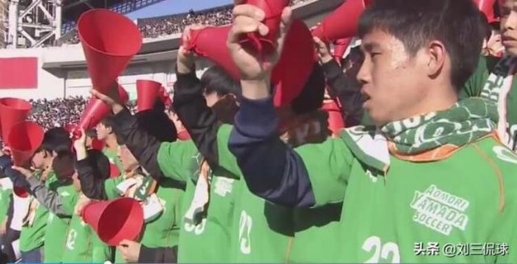 日本高中生足球联赛决赛「这才是青春日本高中足球联赛决赛现场竟有56025名观众真羡慕」