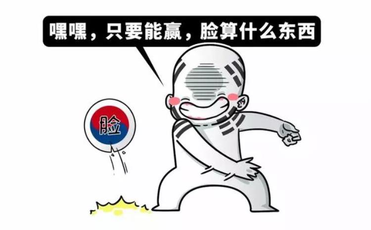 日韩世界杯韩国恶心「韩国你恶心了整个世界杯」