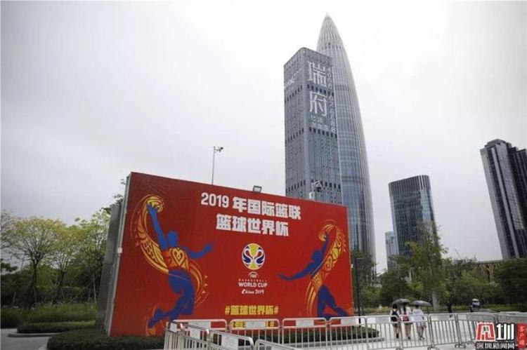 就在明天篮球世界杯深圳赛区周日开打深圳已准备好了