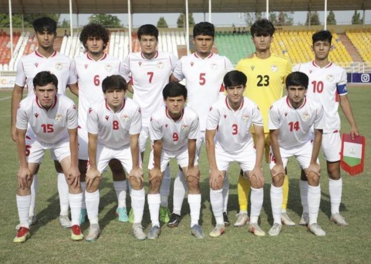 U17国少对手观察塔吉克斯坦获U20中亚杯季军沙特01也门