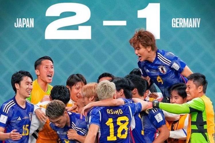 上届世界杯日本踢德国「世界杯爆冷日本21逆转德国34年前足球小将的预言竟然成真了」