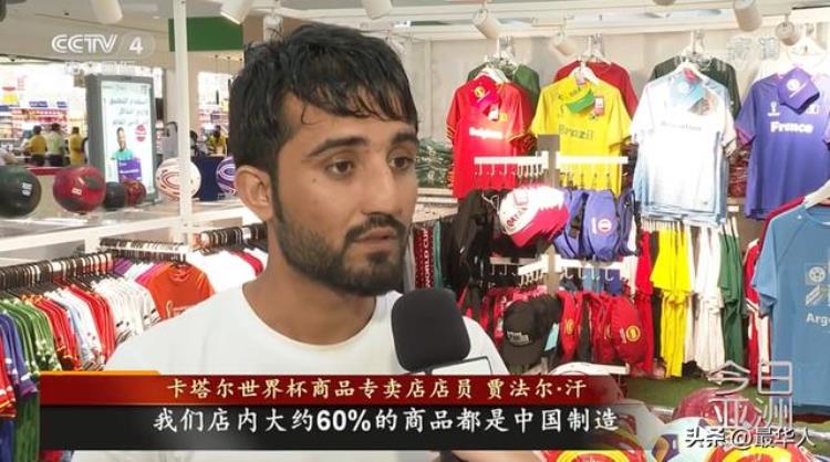 世界杯除了中国队其他队都去了「除了国足中国队都去了世界杯我们该扎心还是骄傲」