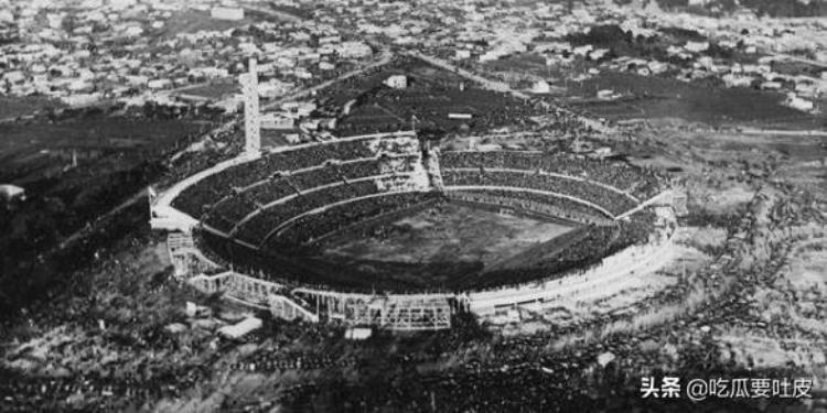 1930年世界杯载入史册的第一届世界杯一届遥远的世界杯