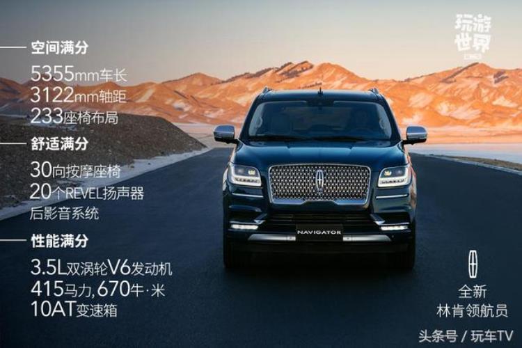 俄罗斯职业联赛6x6足球2乘20「3台SUV6600km直闯俄罗斯足球盛宴」