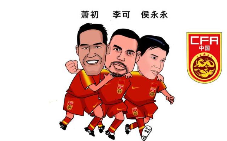 什么是归化球员中国足球「一文读懂什么是归化球员国足找华裔能为国出战吗」