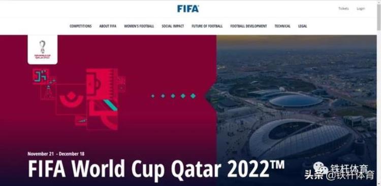 2022卡塔尔世界杯怎么买票「如何购买2022年卡塔尔世界杯门票保姆级详细攻略来了」