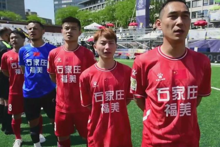 中国队对科威特「中国队111狂胜科威特六人制世界杯小组出线现场连放3遍国歌」