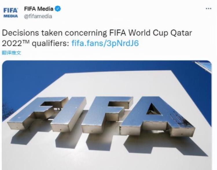 国际足联拒认欧洲超级联赛,参赛球员将无缘世界杯「世界足坛奇葩一幕一队拒踢世预赛弃权罢赛FIFA却保送他们晋级」