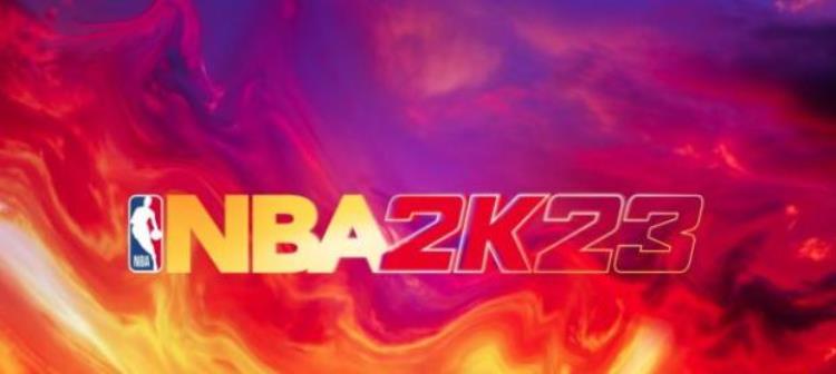 nba2k22怎么联机「NBA2K23联机组队方法分享NBA2K23联机教程图文版最新」
