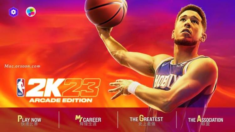 模拟篮球下载「篮球模拟游戏NBA2K23forMac(支持m113系统)中文版」