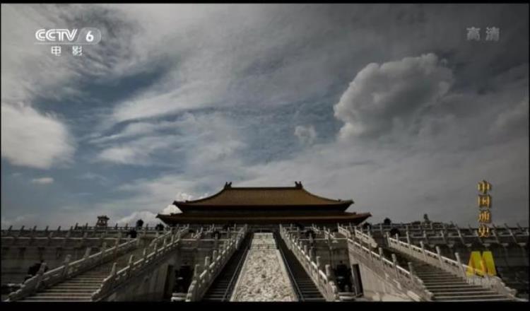 中国10部顶级历史纪录片,不破不立纪录片