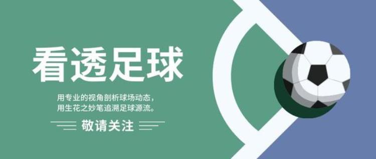 马拉多纳的感情经历「马拉多纳感情史年龄最大相差34岁情人绯闻不断婚礼轰动全国」