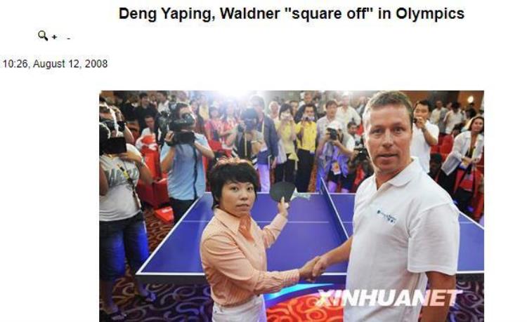 他是国乒四代球员共同的克星在中国的认可度远高于家乡如今仍是钻石王老五