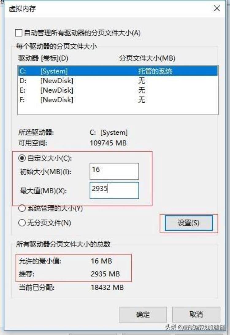 超击突破dx12报错ABAD31BA报错卡顿闪退各类问题等解决方法