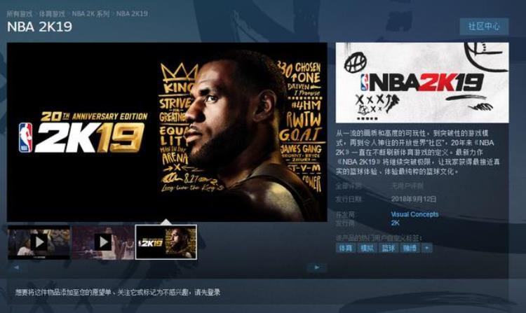 nbalive19和2k19哪个好,nba2k19手游与nba2k18