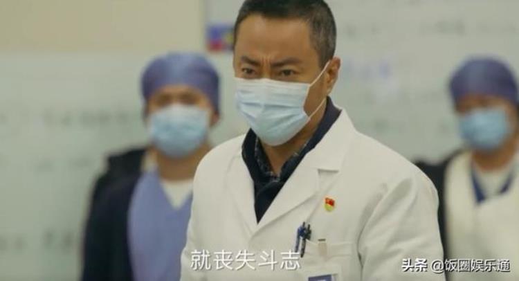 中国医生有哪些插曲,中国医生电影最后彩蛋