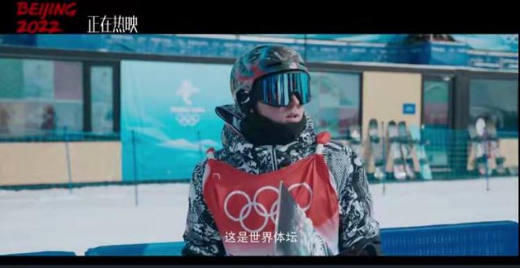 2022年的北京冬奥「北京2022里面有你没见过的北京冬奥」