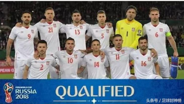2018年世界杯塞尔维亚阵容,世界杯巴西和塞尔维亚的预测