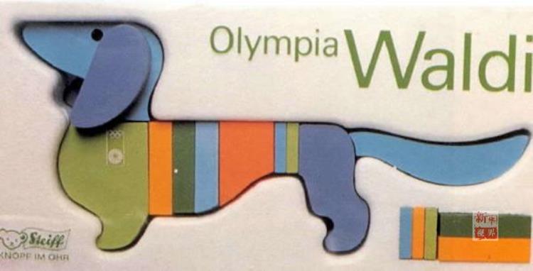夏季奥运会的吉祥物是什么,2008年奥运会吉祥物是什么